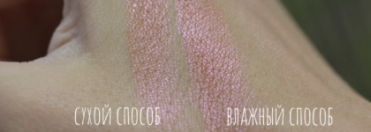 Тени для век Urban Decay в оттенке Fireball