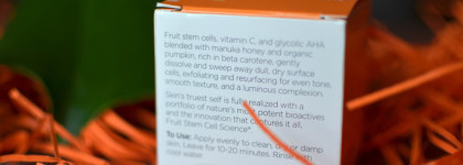 Как добиться сияющей, гладкой, ровной кожи?