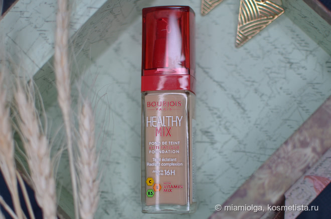 Bourjois Healthy Mix Anti-Fatigue Foundation - практически идеальная тональная основа