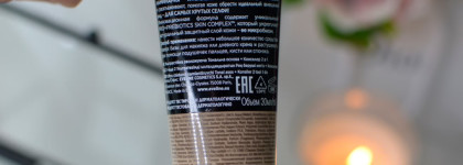 Прекрасный тон стоимостью до 200 руб. - это возможно? Да! Отзыв на тональный крем-корректор Eveline Selfie Time Foundation & Concealer 08