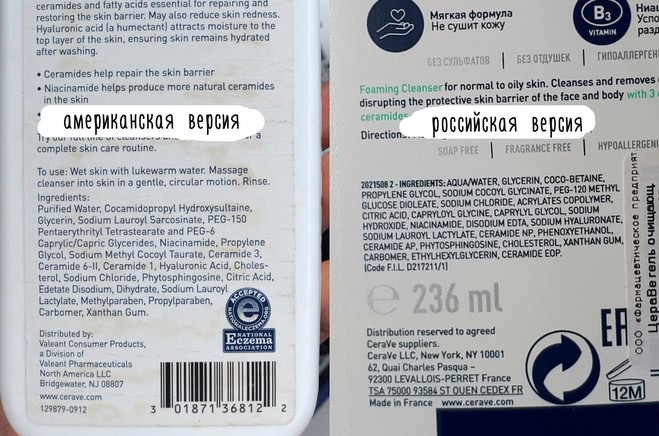 Мой лучший уход с iherb за 6 лет