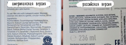 Мой лучший уход с iherb за 6 лет