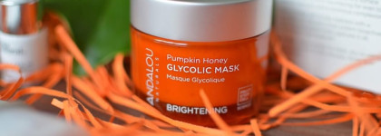 Мой лучший уход с iherb за 6 лет