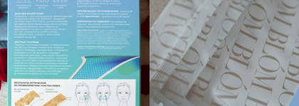 Так ли эффективны микроигольные патчи Blom?