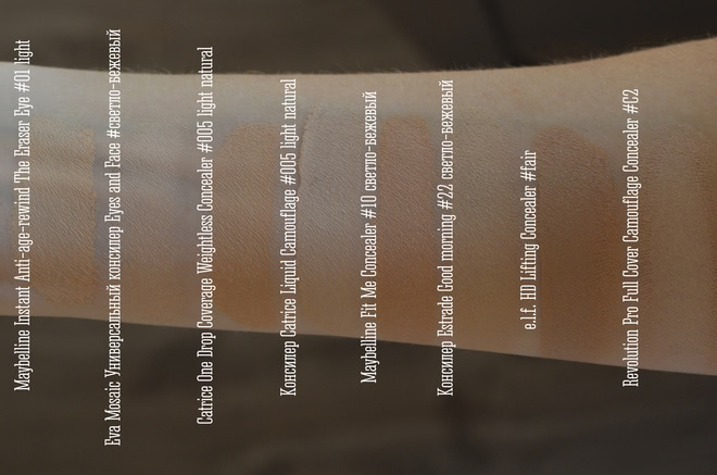 Выбираем лучший бюджетный консилер: Maybelline, Eva Mosaiс, Catrice, Estrade, e.l.f., Revolution Pro