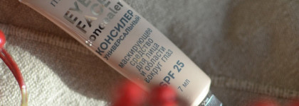 Выбираем лучший бюджетный консилер: Maybelline, Eva Mosaiс, Catrice, Estrade, e.l.f., Revolution Pro