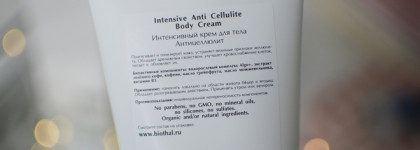 Уход за кожей тела Biothal