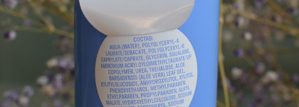 Гель для умывания DTMS Don't Touch My Сleanser