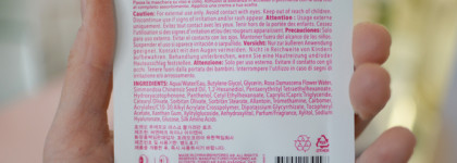 Смарт-маски Foreo Farm to Face Collection Mask For Face: Green Tea, Bulgarian Rose, Coconut Oil