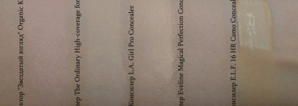 Моя коллекция консилеров: любимчики и аутсайдеры