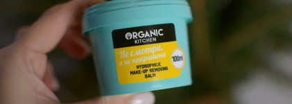 Итоги 2022 года: фавориты в уходовой косметике