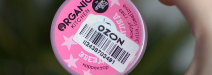 Итоги 2022 года: фавориты в декоративной косметике + парфюмерия