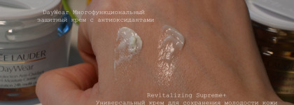 Дневной и вечерний уход с кремами Estée Lauder