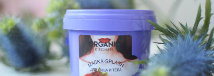 Гель для микротоков и чем его можно заменить