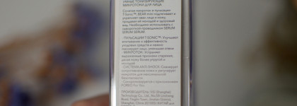 Foreo Mini Bear Microcurrent Device: чем отличается от классического Bear и какой гаджет выбрать?