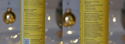 Icon Skin: буду хвалить