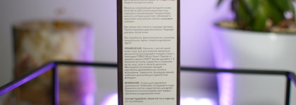 Чем отличается Foreo Serum Sérum Serum 2.0 от других гелей-проводников для микротоков?