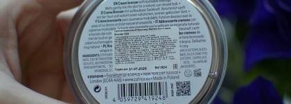 Кремовый бронзер для лица Catrice Cream Bronzer Melted Sun в оттенке 020 Beach Babe