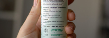 Icon Skin: базовый уход, который не ударит по бюджету