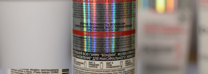 Моллекулярное восстановление волос возможно? Работает ли Бондинг L'Oreal Elseve?