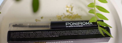 Гель для бровей Poniroma My Brow Fix Extreme: увы, не идеал