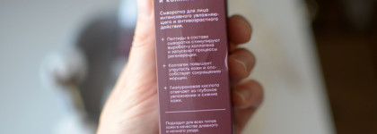 Frndly Beauty Peptide Serum