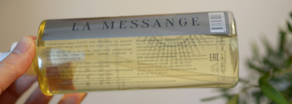 Гидрофильное масло La Messange Perfect Deep Cleansing Oil