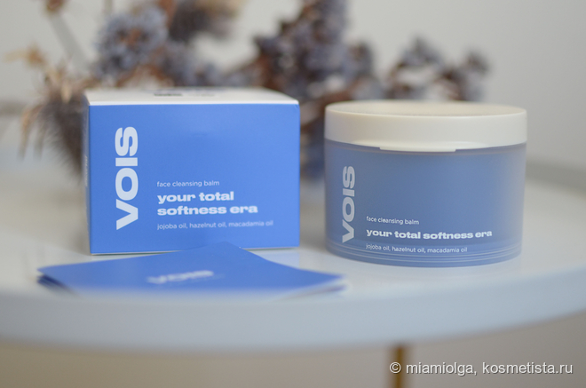Дайте премию этим гениям! VOIS hydrophilic balm your total softness era Гидрофильный бальзам-масло для снятия макияжа и умывания лица с маслами жожоба, макадамии и скваланом