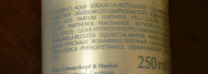 Глубокая очистка волос и кожи головы с  Deep cleansing shampoo Bonacure Deep cleansing expert и Шампунь-пилингом PRO Professional line Bielita