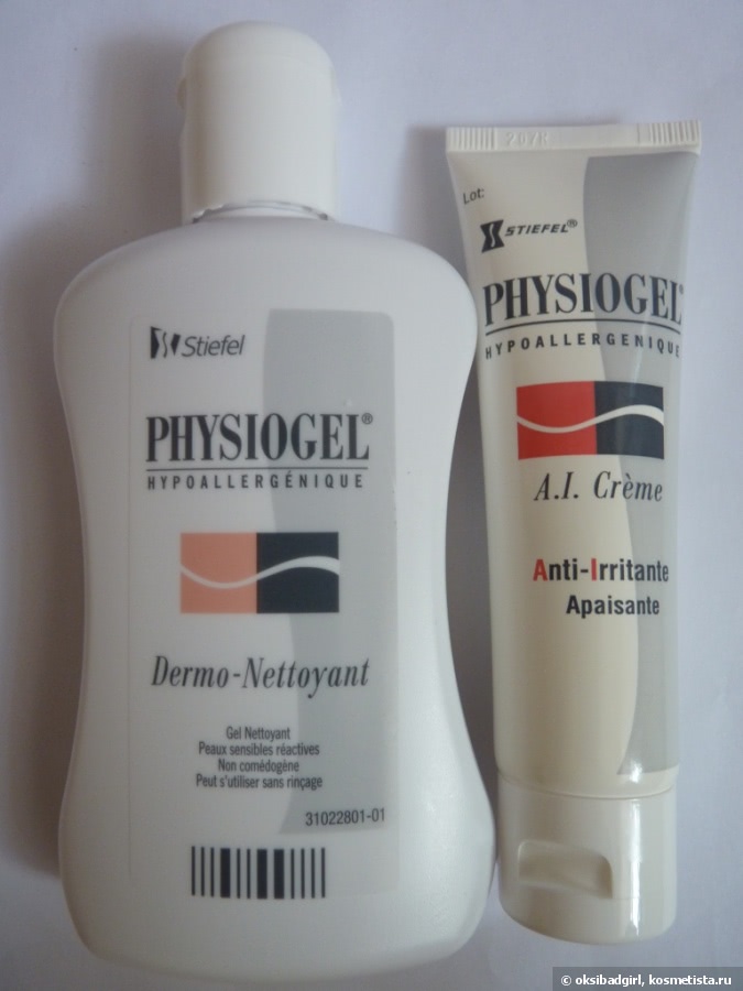 Физиогель physiogel средство для очищения кожи лица