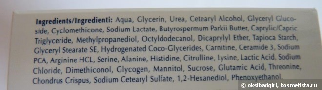 Борцы с сухостью кожи La Roche Posay Lipikar Baume AP+ и Eucerin Complete Repair Lotion 5% Urea