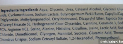 Борцы с сухостью кожи La Roche Posay Lipikar Baume AP+ и Eucerin Complete Repair Lotion 5% Urea