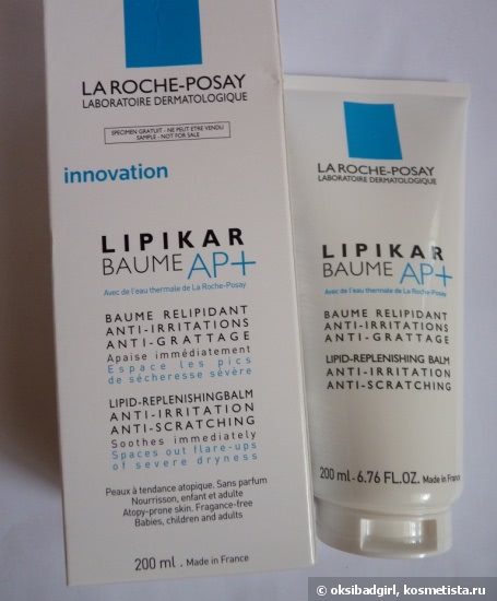Борцы с сухостью кожи La Roche Posay Lipikar Baume AP+ и Eucerin Complete Repair Lotion 5% Urea