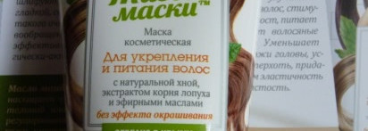 Замена масляному уходу для волос от Царства Ароматов - Царство Ароматов Живые Маски ТМ Маска Косметическая Для укрепления и питания волос