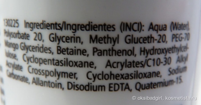 Немного о Pharmaceris