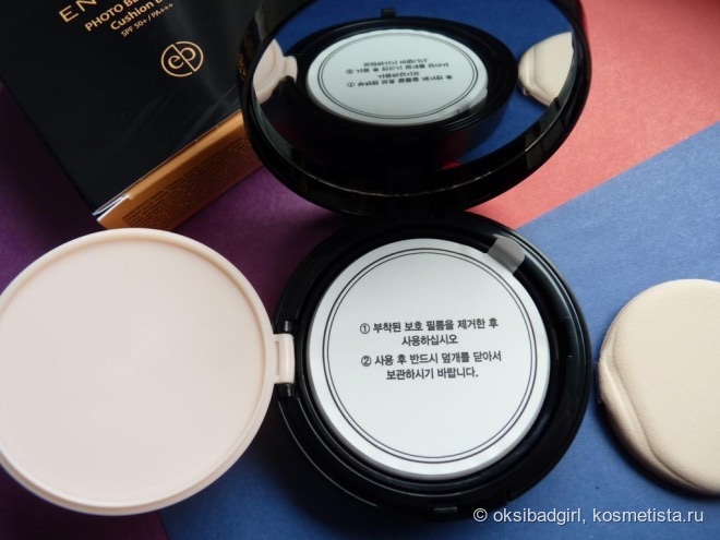 Enprani Photo Blurring Cushion BB SPF 50/ PA+++