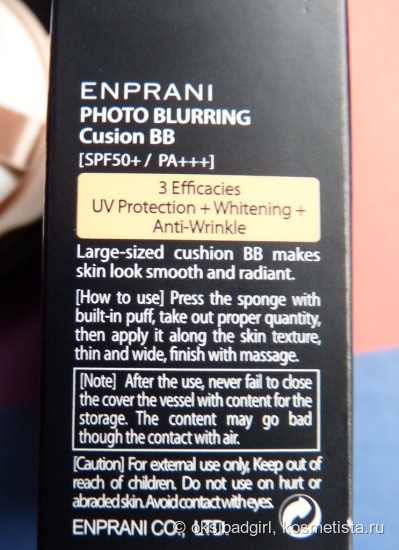 Enprani Photo Blurring Cushion BB SPF 50/ PA+++