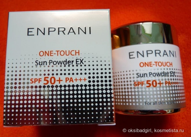 Пудра Enprani One-Touch Sun Powder EX SPF 50+ PA+++