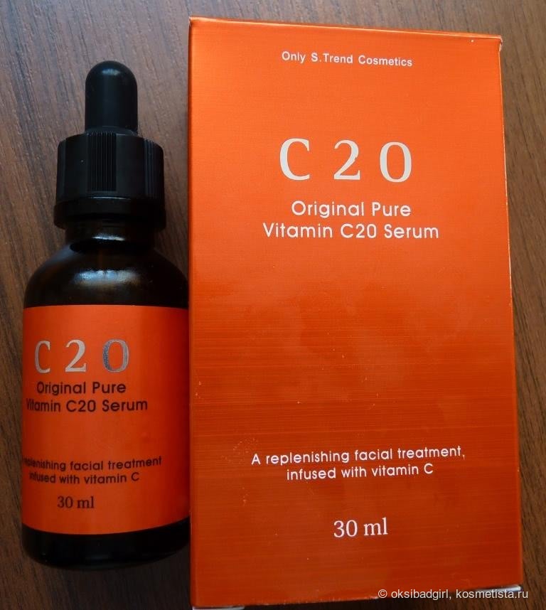 Сыворотка для лица с витамином с с20 original pure vitamin c20 serum