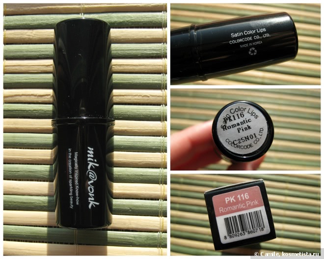 Mikatvonk Satin Color Lips в оттенке PK116 Romantic Pink