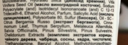 Мои маски-помощницы в борьбе с жирной, проблемной кожей