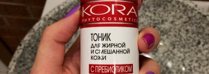 Мой ежедневный уход для жирной, проблемной кожи или Как стать красивой:)