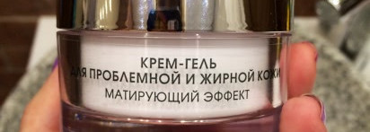 Мой ежедневный уход для жирной, проблемной кожи или Как стать красивой:)