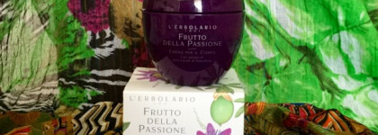 Итальянские гости в моем уходе за кожей тела с L'Erbolario