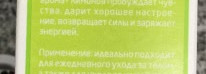 Моя борьба за красивую кожу тела вместе с березовой линейкой от Weleda