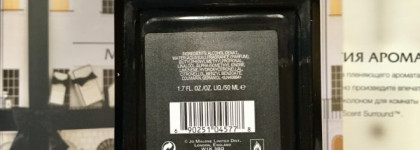 Непростые отношения с ароматом Jo Malone Dark Amber & Ginger Lily