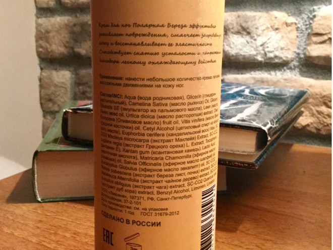 Спят усталые ручки, ножки спят