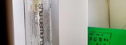 Очищение + увлажнение жирной, обезвоженной кожи с японским брендом  Shu uemura