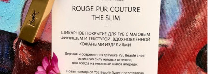 Новая матовая помада для губ от YSL Rouge Pur Couture The Slim Matte Lipstick в оттенке №21 Rouge Paradoxe