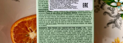 Сила рекламы или как я «купилась» на Двухнедельную систему ухода за кожей от Clinique с 10% содержанием Витамина С и Витамином А Fresh Pressed